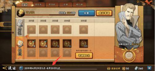 火影忍者忍法贴最新爆料,神秘新角色登场，剧情走向再掀波澜！