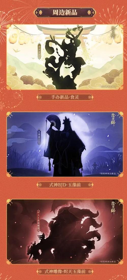 五周年最新爆料新闻,重磅爆料背后的精彩瞬间