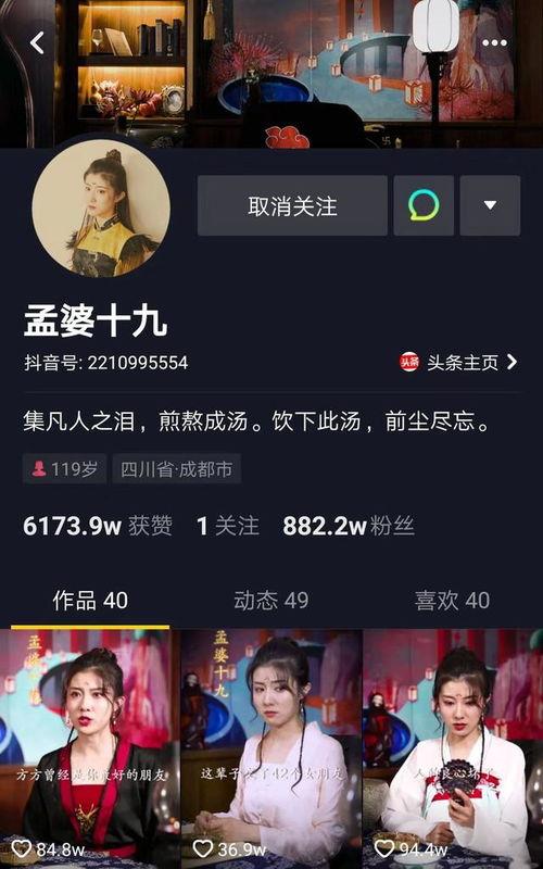 抖音上热点爆料视频,热门爆料视频背后的惊人真相